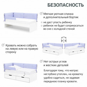 Детская мягкая кровать Denvas нежная сирень в Тарко-Сале - tarko-sale.magazinmebel.ru | фото - изображение 4