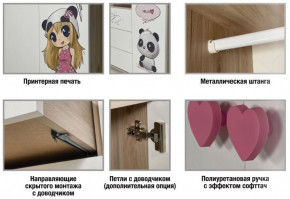 Детская Панда в Тарко-Сале - tarko-sale.magazinmebel.ru | фото - изображение 3