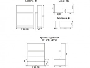Диван-кровать трансформер Смарт 1 КД1400 в Тарко-Сале - tarko-sale.magazinmebel.ru | фото - изображение 9