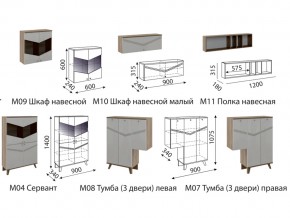 Гостиная Лимба модульная в Тарко-Сале - tarko-sale.magazinmebel.ru | фото - изображение 2