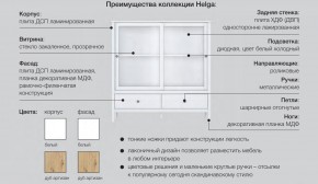 Гостиная модульная Хельга белая в Тарко-Сале - tarko-sale.magazinmebel.ru | фото - изображение 6