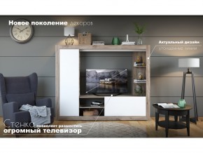 Гостиная Рона в Тарко-Сале - tarko-sale.magazinmebel.ru | фото - изображение 4