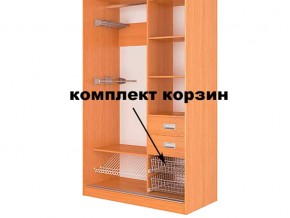 Корзина (комплект 2шт) в Тарко-Сале - tarko-sale.magazinmebel.ru | фото