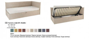Кровать 0.9 Альба (Тахта) в Тарко-Сале - tarko-sale.magazinmebel.ru | фото