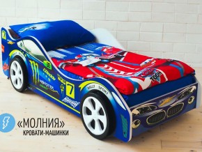 Кровать детская машина Молния в Тарко-Сале - tarko-sale.magazinmebel.ru | фото - изображение 2