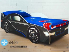 Кровать детская машинка БМВ в Тарко-Сале - tarko-sale.magazinmebel.ru | фото