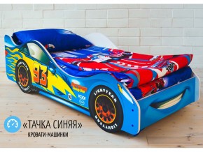 Кровать детская машинка Тачка Синяя в Тарко-Сале - tarko-sale.magazinmebel.ru | фото
