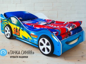 Кровать детская машинка Тачка Синяя в Тарко-Сале - tarko-sale.magazinmebel.ru | фото - изображение 2