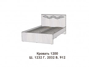 Кровать Диана 1200 в Тарко-Сале - tarko-sale.magazinmebel.ru | фото - изображение 2
