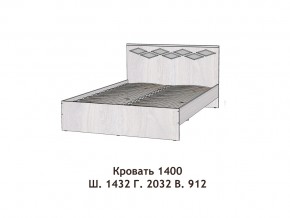 Кровать Диана 1400 в Тарко-Сале - tarko-sale.magazinmebel.ru | фото - изображение 2