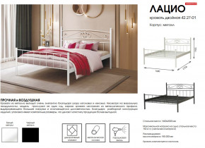 Кровать двойная 42.27-01 Лацио в Тарко-Сале - tarko-sale.magazinmebel.ru | фото - изображение 2