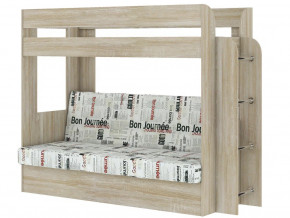 Кровать двухъярусная Карамель 75 сонома-газета в Тарко-Сале - tarko-sale.magazinmebel.ru | фото - изображение 1
