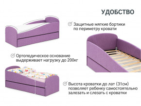 Кровать с ящиком Letmo черничный мусс (рогожка) в Тарко-Сале - tarko-sale.magazinmebel.ru | фото - изображение 11