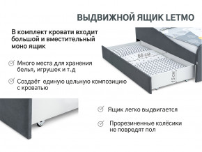 Кровать с ящиком Letmo графит (велюр) в Тарко-Сале - tarko-sale.magazinmebel.ru | фото - изображение 12