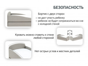 Кровать с ящиком Letmo халва (рогожка) в Тарко-Сале - tarko-sale.magazinmebel.ru | фото - изображение 13