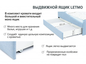 Кровать с ящиком Letmo небесный (рогожка) в Тарко-Сале - tarko-sale.magazinmebel.ru | фото - изображение 13