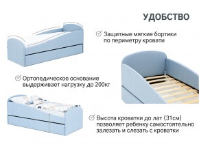 Кровать с ящиком Letmo небесный (рогожка) в Тарко-Сале - tarko-sale.magazinmebel.ru | фото - изображение 14