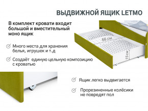 Кровать с ящиком Letmo оливковый (велюр) в Тарко-Сале - tarko-sale.magazinmebel.ru | фото - изображение 12