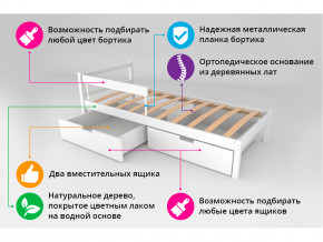 Кровать Svogen classic с ящиками и бортиком лаванда-белый в Тарко-Сале - tarko-sale.magazinmebel.ru | фото - изображение 3