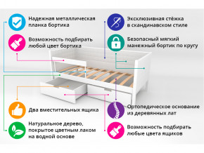 Кровать-тахта мягкая Svogen с ящиками и бортиком дерево-графит в Тарко-Сале - tarko-sale.magazinmebel.ru | фото - изображение 3