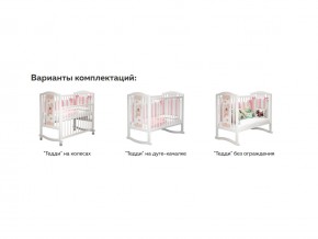 Кроватка белая Тедди в Тарко-Сале - tarko-sale.magazinmebel.ru | фото - изображение 3