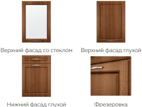 Кухня модульная Моника Stefany в Тарко-Сале - tarko-sale.magazinmebel.ru | фото - изображение 7