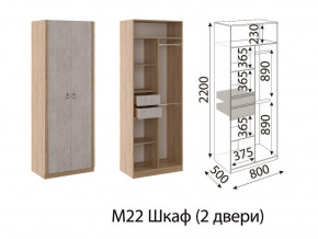 М22 Шкаф 2-х створчатый в Тарко-Сале - tarko-sale.magazinmebel.ru | фото