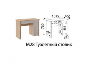 М28 Туалетный столик в Тарко-Сале - tarko-sale.magazinmebel.ru | фото