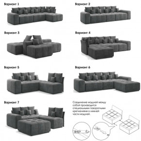 Модульный диван Торонто Вариант 3 Серый в Тарко-Сале - tarko-sale.magazinmebel.ru | фото - изображение 7
