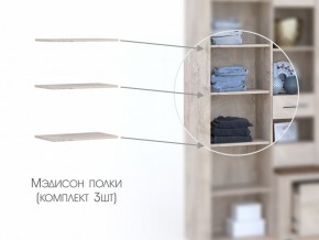 Полки в шкаф 3 шт в Тарко-Сале - tarko-sale.magazinmebel.ru | фото