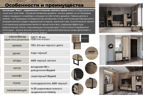 Прихожая Фолк в Тарко-Сале - tarko-sale.magazinmebel.ru | фото - изображение 4