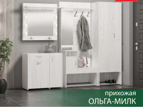 Прихожая Ольга-Милк в Тарко-Сале - tarko-sale.magazinmebel.ru | фото - изображение 1