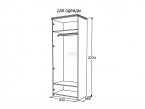 Шкаф 2-х створчатый для одежды Ольга 13 в Тарко-Сале - tarko-sale.magazinmebel.ru | фото - изображение 3