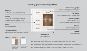 Спальня Мальта сибирская лиственница в Тарко-Сале - tarko-sale.magazinmebel.ru | фото - изображение 5