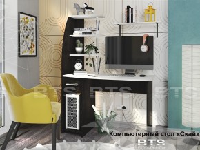 Стол компьютерный Скай в Тарко-Сале - tarko-sale.magazinmebel.ru | фото - изображение 1