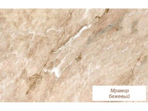 Столешница Мрамор бежевый глянец 26 мм в Тарко-Сале - tarko-sale.magazinmebel.ru | фото - изображение 1