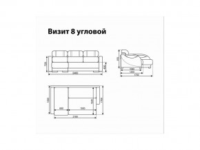 Угловой диван Визит 8 в Тарко-Сале - tarko-sale.magazinmebel.ru | фото - изображение 11